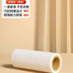 卷纸粘毛器滚筒粘毛纸毡滚刷沾毛神器卷黏毛刷加厚粘纸除尘衣物