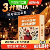 奥兰 小红帽3L装派对露营红酒西班牙进口干红葡萄酒