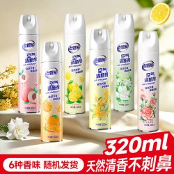 老管家 空气清新剂喷雾卧室持久留香室内卫生间厕所除臭去异味清香剂