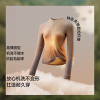 蕉下 美利奴羊毛打底衫软糯亲肤保暖