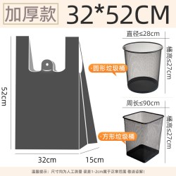袋宝美 垃圾袋加厚家用中大号黑色手提办公室清洁袋批发一次性塑料袋厨房