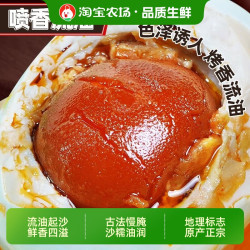 旦尚皇 广西北部湾红树林 特大烤海鸭蛋