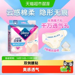 薇尔 舒适V感裤