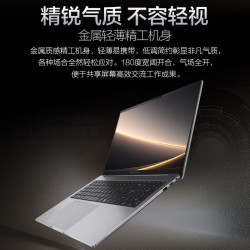 华硕 破晓7 Pro  Ultra5 325 16G 1TB 2.5K 144Hz