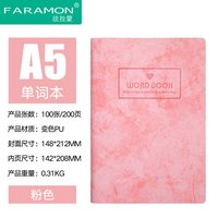 英语单词本加厚A5可爱小清新简约女单词记忆本积累本词汇考研阅读翻译本大学生四六级英语本记单词笔记本子
