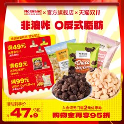 No Brand nobrand巧克力味玉米卷芝士海盐黄油爆米花韩国零食