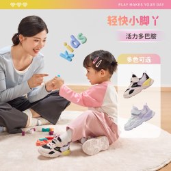 安踏 学步鞋发光鞋2026新款男女宝宝鞋子亮灯鞋儿童软底运动鞋童鞋
