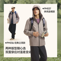蕉下 PM037 摇粒绒双面穿防风保暖夹克 男士外套