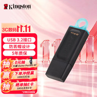 金士顿 DataTraveler系列 DTX USB 3.2 U盘 黑色 64GB USB-A