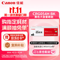 佳能 Canon
