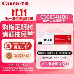 佳能 Canon