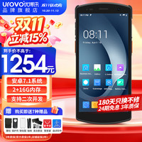 优博讯 I6310系列 手持数据终端pda工业手机把枪盘点机二维扫描枪 I6310A升级版（3+32G）