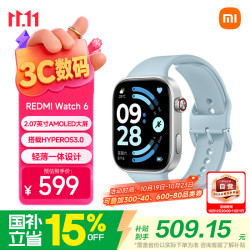 小米 REDMI 红米 Watch 6 智能手表 蓝牙版 46.45mm 银色高强铝表壳 迷雾蓝TPU表带