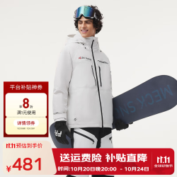 坦博尔 滑雪羽绒服短款男女同款秋冬保暖外套