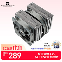 利民 FC140 冰封统领 5热管双塔风冷散热器