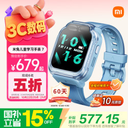 小米 7X 4G儿童智能手表 蓝色 硅胶表带 (北斗、GPS、血氧)