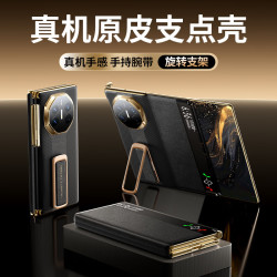 观悦 适用华为matext手机壳三折叠华为xts非凡大师磁吸智能视窗面盖