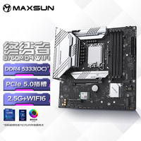 铭瑄 MS-终结者 B760M D4 WIFI 主板