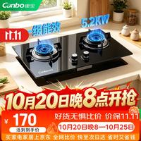 康宝 JZT-HI52-QI21H 5.2KW大火力 天然气 燃气灶