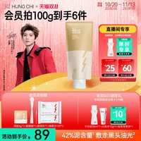 移动端：红之 植酸多效清洁泥膜 100g