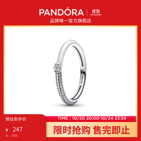 潘多拉 [狂欢购]ME系列率性双生戒指叠戴简约情侣对戒送女友 白色 192528C02 内径尺寸 54mm
