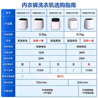 苏泊尔 迷你内衣裤洗衣机婴儿专用全自动小型洗烘一体洗袜子清洗机
