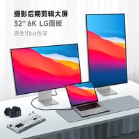 iPlaoe 6k显示器32英寸LG面板高清护眼大屏10bit剪辑摄影无边框外接竖屏