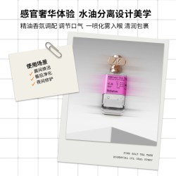 NOBaTON 诺巴顿粉盐茶树精油口腔喷雾清润舒缓进口1瓶