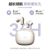 爱国者 TJ55 入耳式蓝牙耳机 舒适降噪 36小时长续航