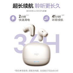 爱国者 TJ55 入耳式蓝牙耳机 舒适降噪 36小时长续航