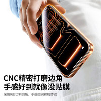 绿联 iPhone16Pro钢化膜 高清抗指纹 2片装