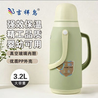 吉祥鸟 家用暖壶学生宿舍开水瓶居家暖壶热水瓶家用通用银胆电壶