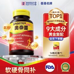 奥泰灵 全效护骨大红瓶 关节氨糖素 60粒/瓶 赠14粒/袋