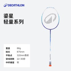 迪卡侬 《海洋奇缘·益智创想拼图书》