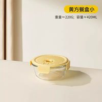 88VIP：双枪 不锈钢保鲜盒露营304食品级饭盒密封水果便当冰箱专用大方盒