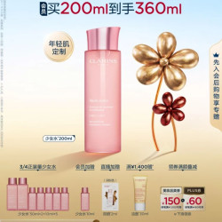 娇韵诗 青春赋活焕采精华水 200ml到手360ml