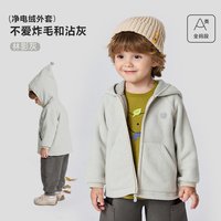 迷你巴拉 巴拉男女童宝宝抗静电摇粒绒尖尖帽外套26秋冬