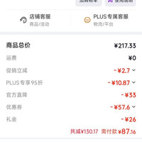 钙尔奇 碳酸钙D3咀嚼片(II)礼盒装216片成人孕妇哺乳中老年人补钙补充剂手足抽筋维生素d3