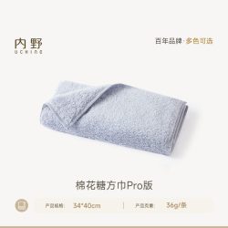 Uchino 4条装全棉花糖纯棉吸水柔软男女婴儿童毛巾无捻纱洗脸巾方巾