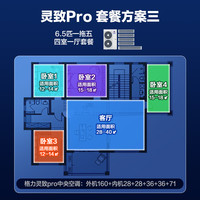 格力 中央空调 灵致Pro多联机大6匹 一拖五 四室一厅 外机双排纯铜管GMV-EH6.5WL/B