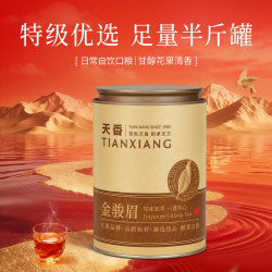 天香 茶叶 红茶 金骏眉特级罐装 250g
