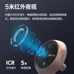 萤石 DP2C-300万猫眼红外夜视摄像头