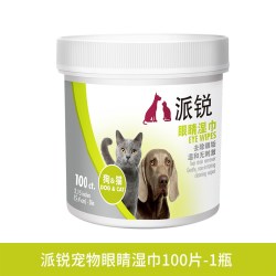 派锐 宠物眼部清洁湿巾100片*2盒