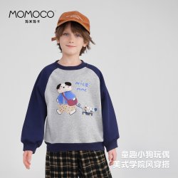 玛米玛卡 男童加绒卫衣2025冬季新款中大童加厚保暖打底衫