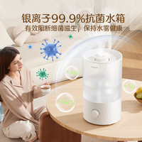 国家补贴：苏泊尔 大容量 空气加湿器  4L