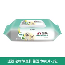 派锐 宠物除臭抑菌湿巾80片*5包