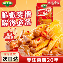 金大州 鹿茸菌 经典香辣味500g