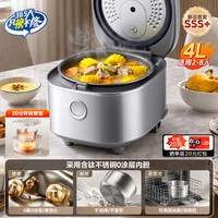 美的 IH电饭煲2到3人真0涂层316L不锈钢蜂窝内胆家用电饭锅3到4人