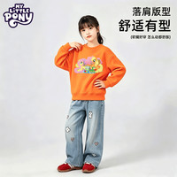 小马宝莉 儿童软糯亲肤圆领卫衣 （卫裤可选）