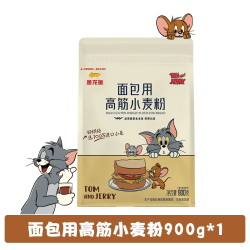 金龙鱼 猫和老鼠面包用蛋糕用烘焙粉全麦粉低筋粉高筋粉